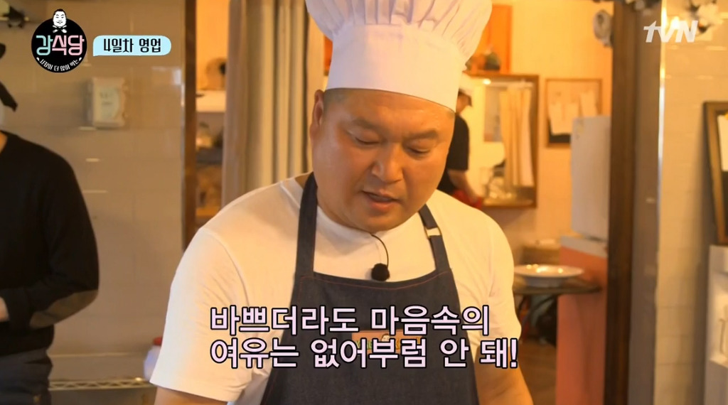 [강식당] 씨름하는 초딩 후배들 보고 신나서 점심값 18만원 내준 강호동.jpg | 인스티즈