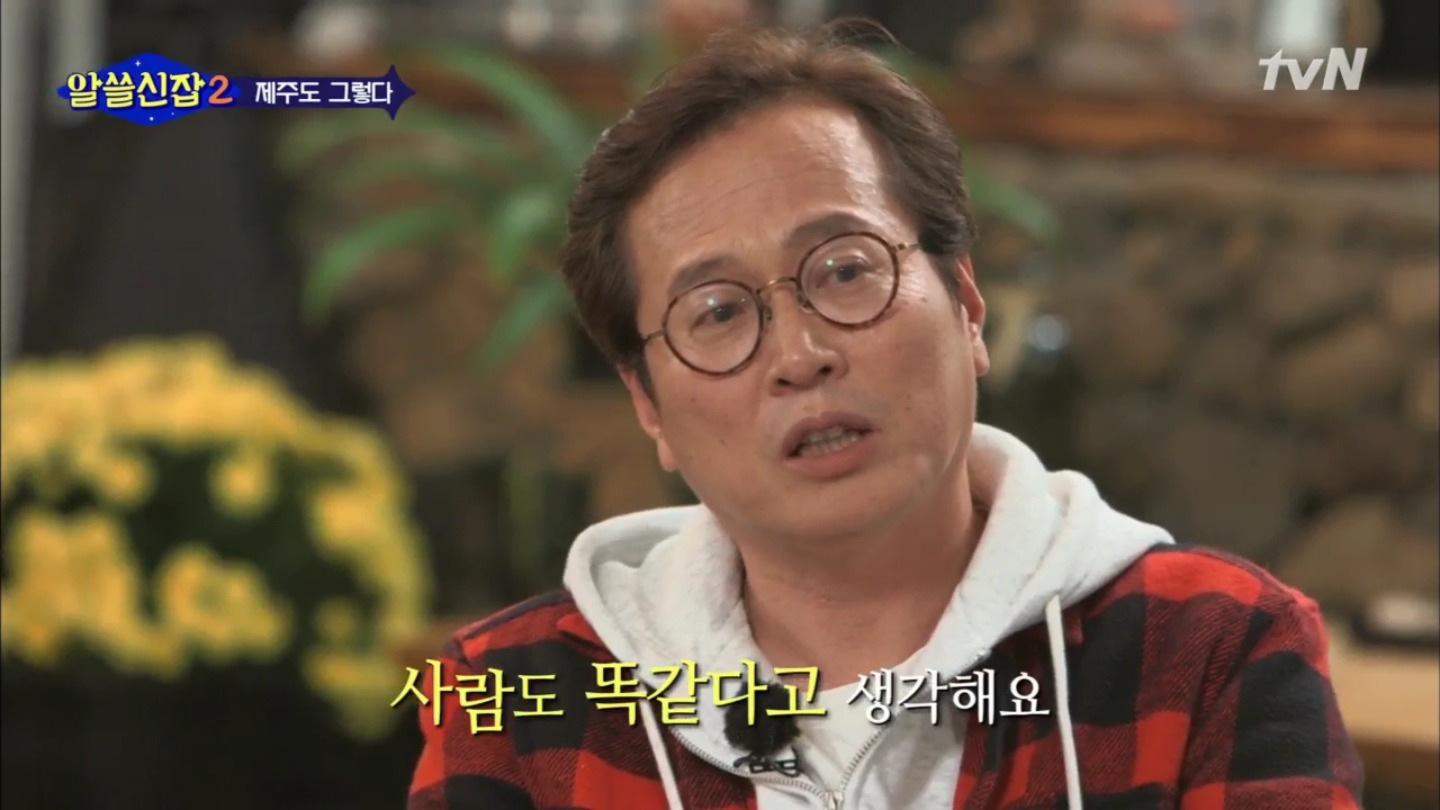 [알쓸신잡2] 조금 못나고 상처 입은 것들의 향이 좋을 수 있다 (교익쌤이 알려주는 귤 고르기 팁) | 인스티즈