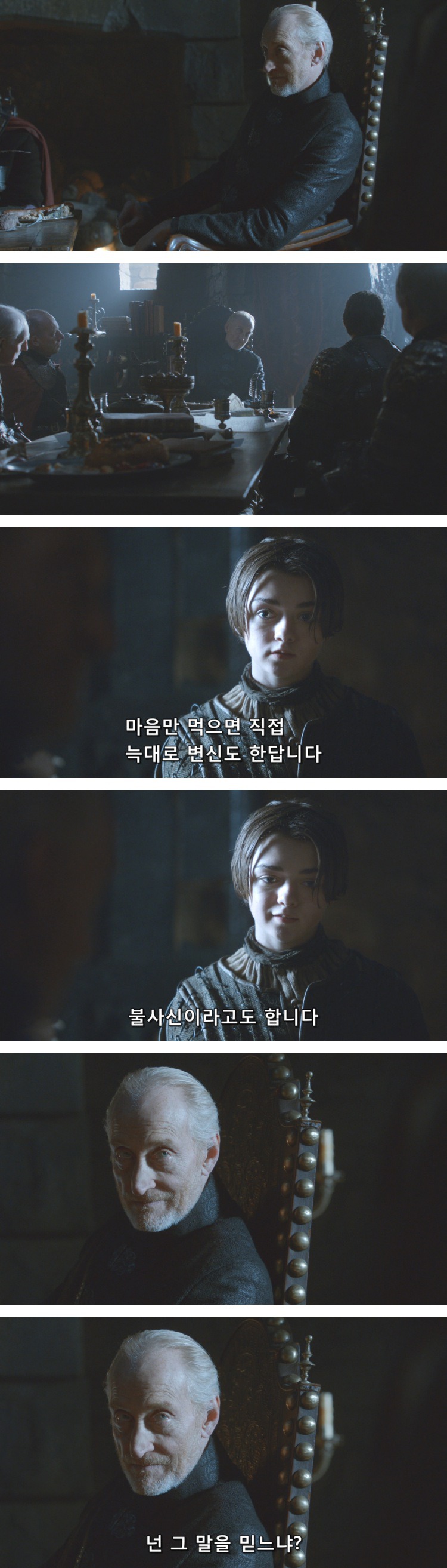 스포 [왕좌의게임] 소녀가 강해지는 법 14화 | 인스티즈