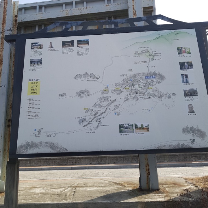 삼일여관 이미지