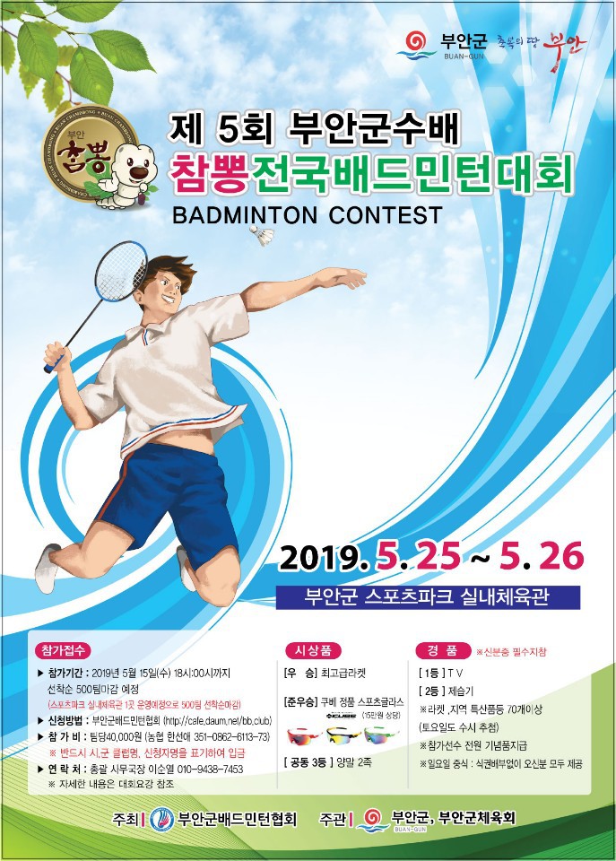 참뽕 이미지