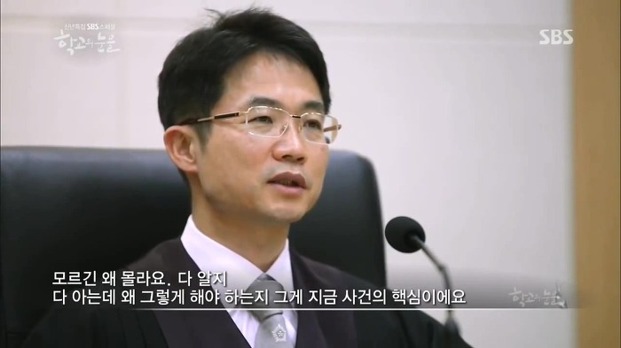 부산 여중생 폭행 가해자들이 만날 판사 | 인스티즈