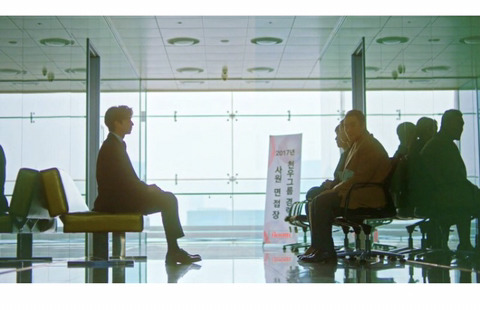 드라마 "도깨비" 명장면 충신에 대한 보답 | 인스티즈
