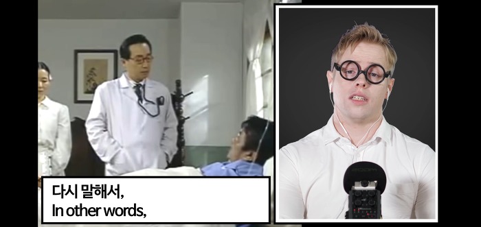 전설의 명장면 영어로 더빙한 올리버쌤ㅋㅋㅋㅋㅋㅋ | 인스티즈
