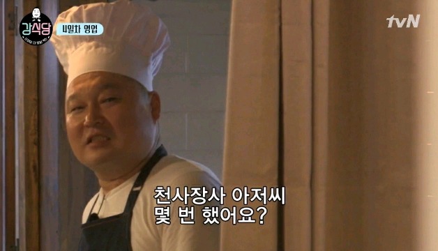 씨름 후배들이 와서 신난 강호동 | 인스티즈