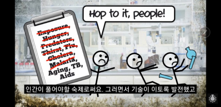 죽음이 정말 삶을 가치있게 하는 것일까? | 인스티즈