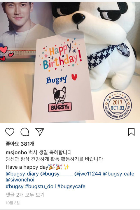 한일관 대표 사망한 날 | 인스티즈
