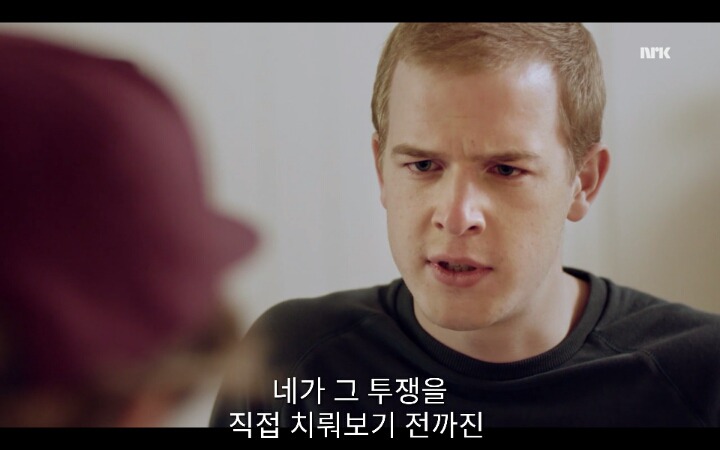 [SKAM시즌3] 그들은 마스카라와 타이즈를 입고서 스스로의 권리를 위해 투쟁했어 | 인스티즈