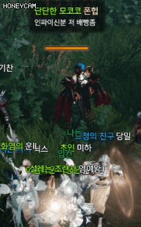 로스트아크) 아르카나 배빵.gif | 인스티즈