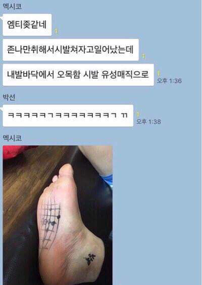 MT 가서 꽐라 되도록 취하면 안되는 이유.jpg | 인스티즈