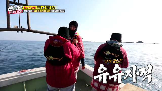 [런닝맨] 흑화된 이상엽과 억울한 이광수 | 인스티즈