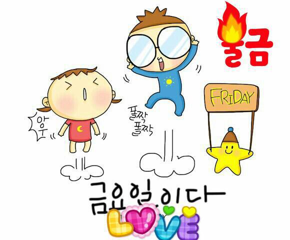 오늘은내일 이미지