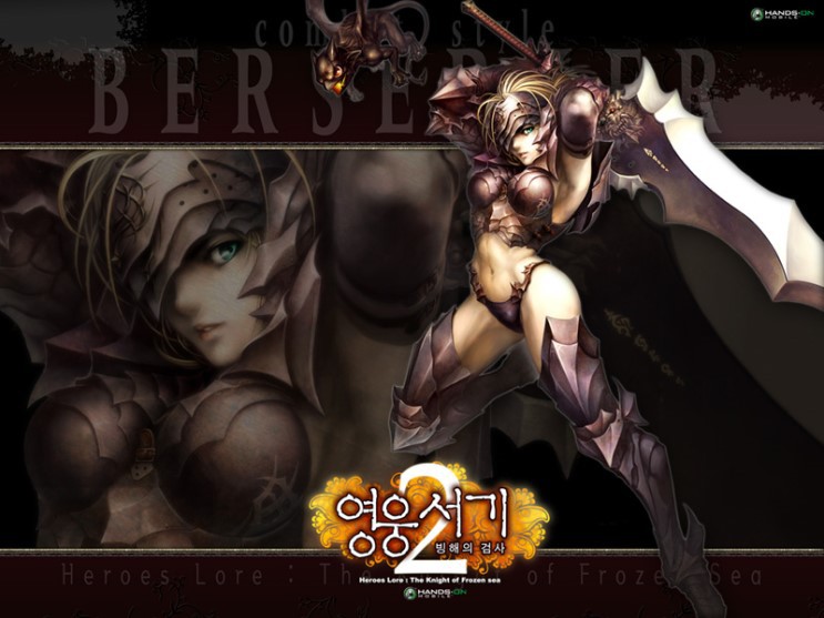 RPG게임 안좋아하는데 폰 들고 열심히 했던 게임.jpg | 인스티즈