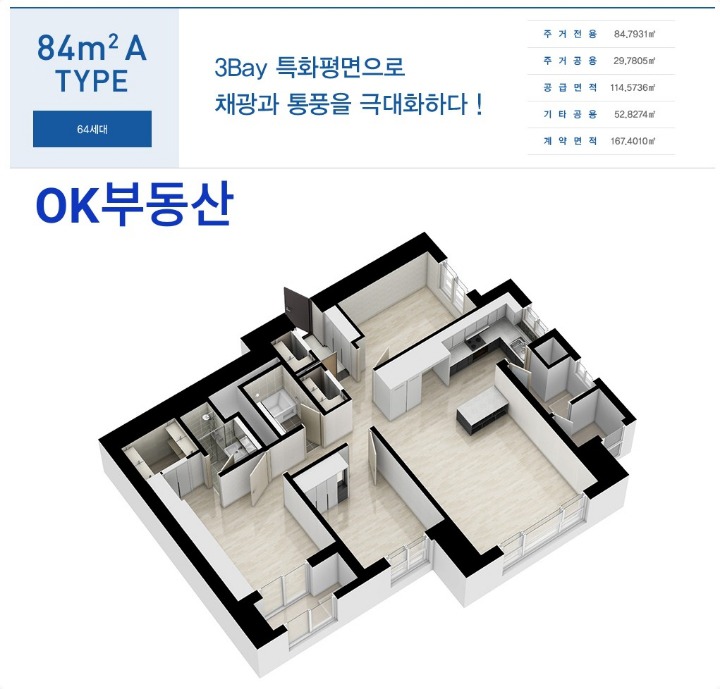 오션스카이 이미지