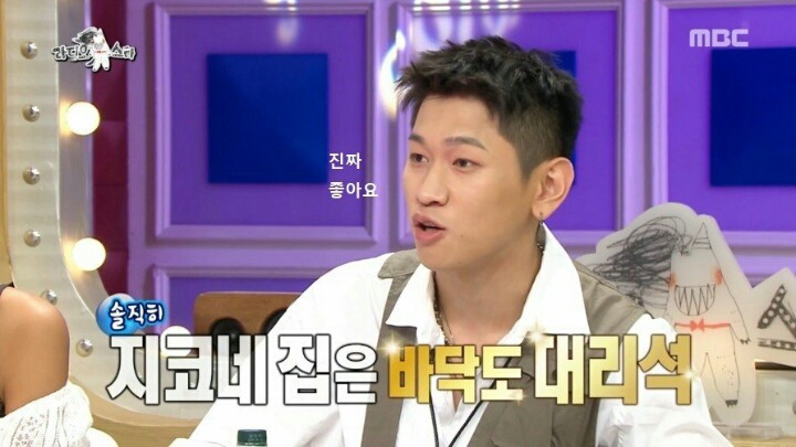 크러쉬가 지코와 같은 아파트로 이사 간 이유 | 인스티즈