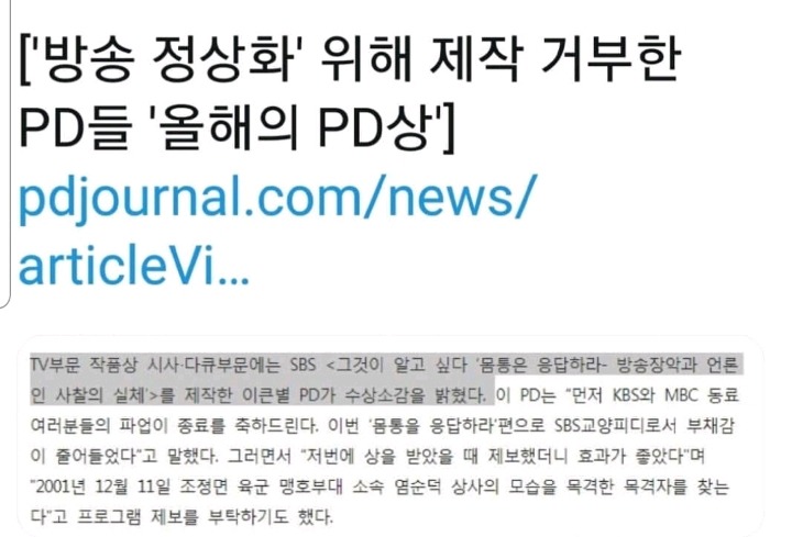 이재명에 제대로 맛간 김갑수옹.jpg | 인스티즈