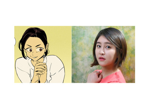웹툰 치인트에서 좋았던,그리고 족같던 캐릭 하나씩 골라보자 | 인스티즈