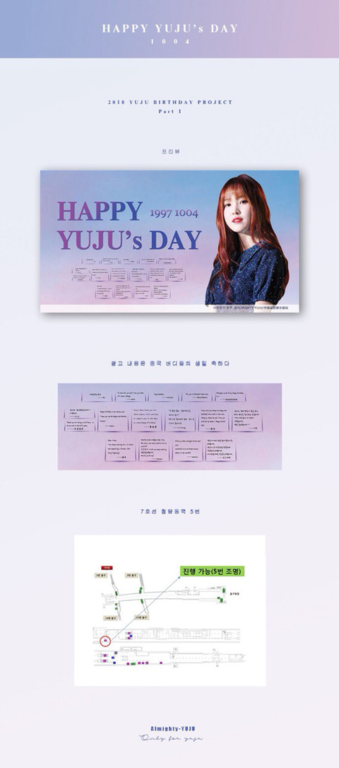 아이돌 생일을 축하하는 한 팬의 퍼포먼스.gif | 인스티즈