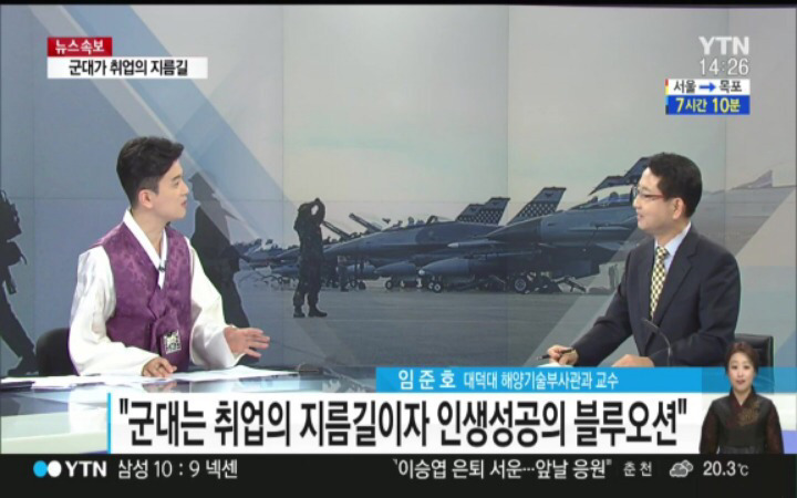 속보) 대한민국 군대... | 인스티즈