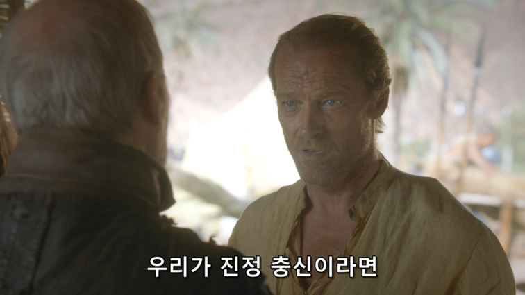 [왕좌의게임] 폭풍의 딸 41화 | 인스티즈