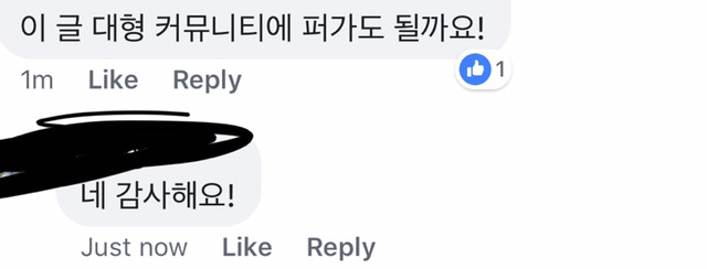 다친 고양이 한번씩만 봐주라..!! 아직도 후원 중이야! | 인스티즈