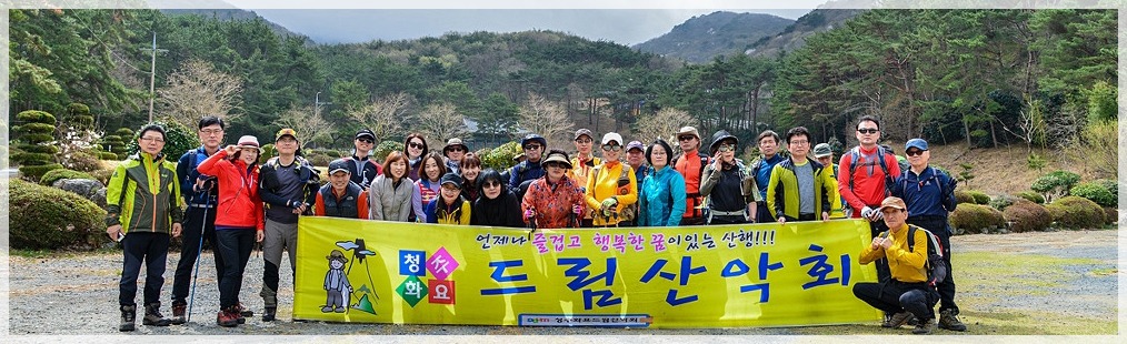 공곶이언덕 이미지