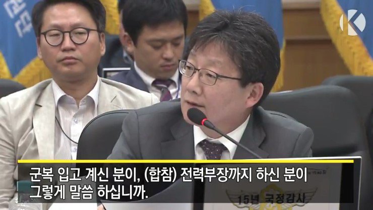 [문재인] 대통령이 정경두 대장을 합참의장에 임명한 이유 | 인스티즈