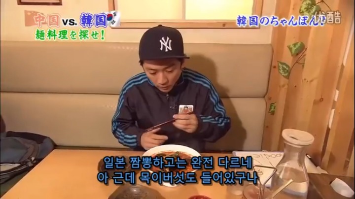 한국 짬뽕 먹는 일본인.jpg | 인스티즈