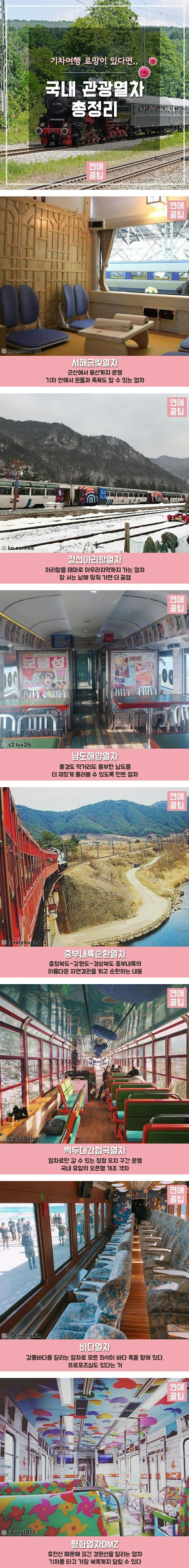 알아두면 언젠가는 쓸수있는 좋은 몇가지 정보들 | 인스티즈