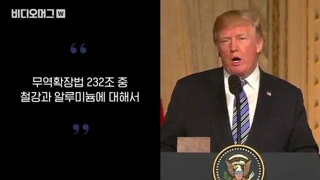 아베한테 왕쫑크 먹인 갓럼프 | 인스티즈