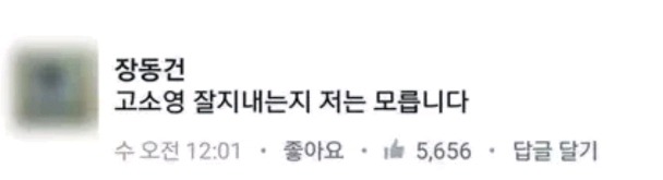 전국에서 모인 세상 억울한 이름들.jpg | 인스티즈