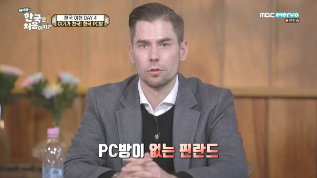  순수한 핀란드 시골 청년들의 한국 PC방 탐험기.JPG | 인스티즈