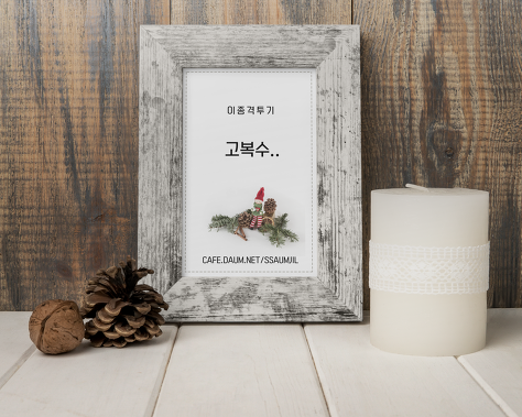 설인아가 말하는 이지은씨 | 인스티즈