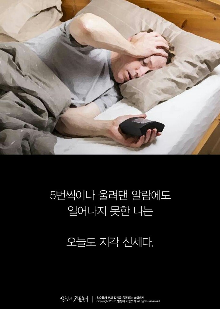  작심삼일에 대한 현실적인 조언.jpg | 인스티즈
