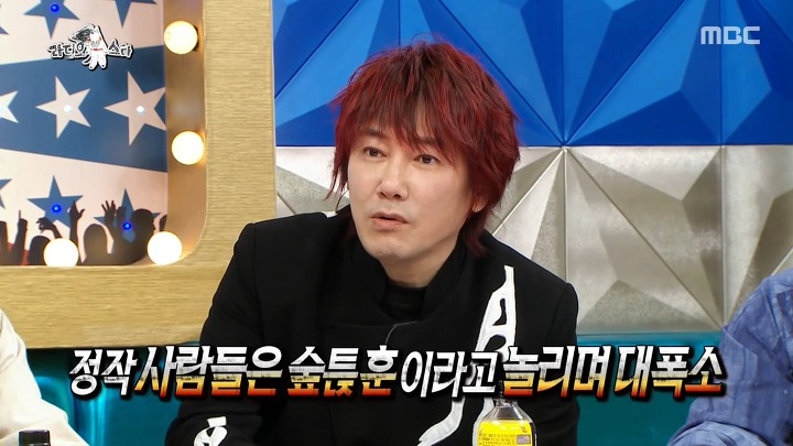 라디오스타) 숲튽훈 별명과 숲튽훈 영상을 본 김장훈 반응 | 인스티즈
