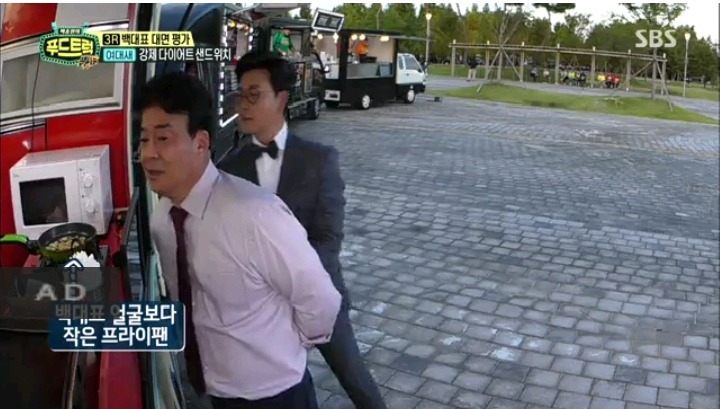 양이 너무 적어 당황한 백종원 | 인스티즈
