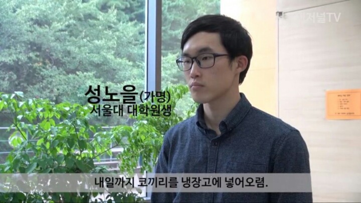 서울대 교수가 코끼리를 냉장고에 넣는 법 | 인스티즈