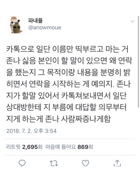 이 글 이해한다 VS 너무 피곤하게 산다 | 인스티즈