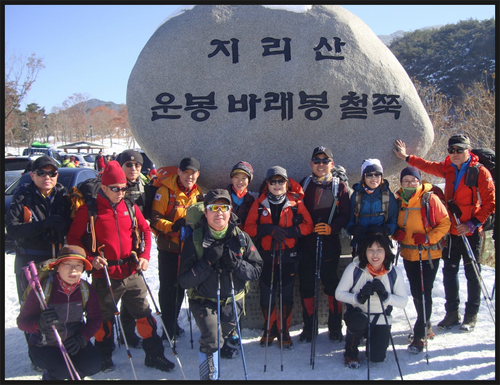 바래봉한우정 이미지