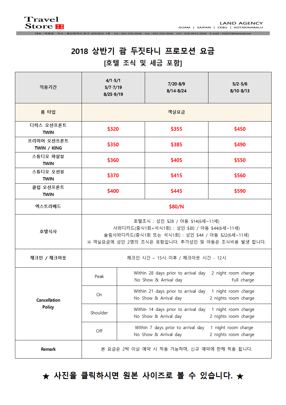 회신상회 이미지