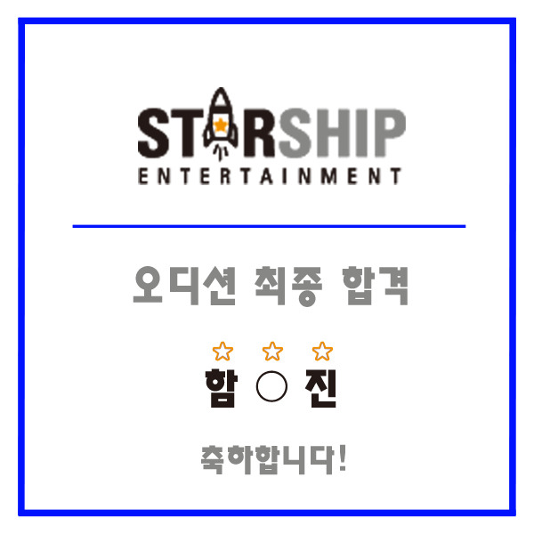 위너스엔터테인먼트 이미지