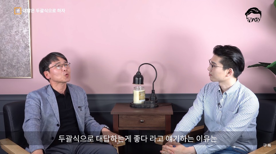 전 삼성 인사총괄이 말하는 면접 잘보는 방법.jpg | 인스티즈