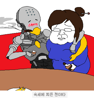 오버워치 그림판맨 | 인스티즈