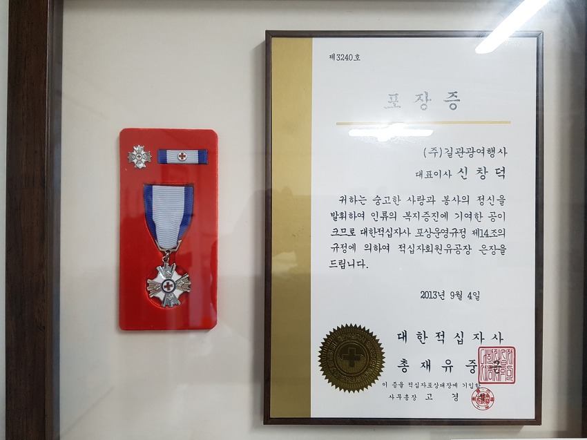 ㈜호텔롯데 롯데호텔제주 이미지