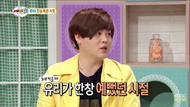 이유리한테 전화번호를 물어봤던 문희준 | 인스티즈