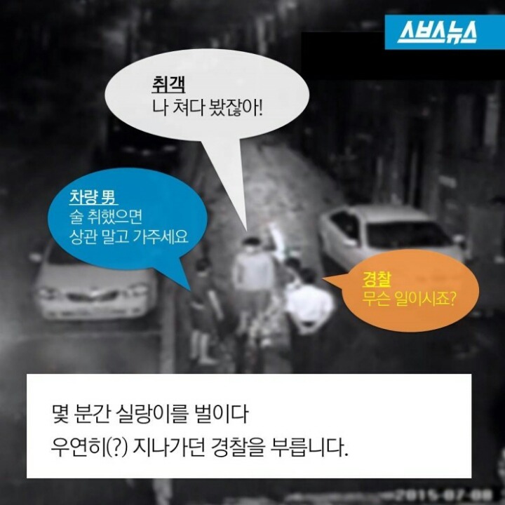 이상한 술버릇 때문에...jpg | 인스티즈