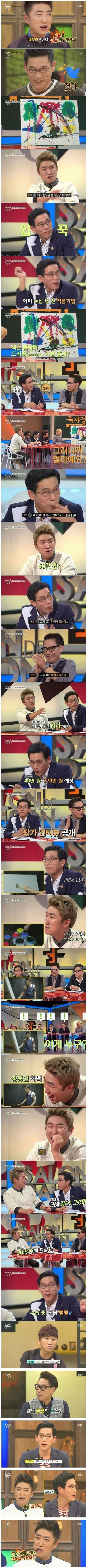 장동민 vs 진중권 | 인스티즈