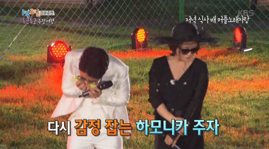 반응 좋았던 1박2일 여자사람친구 특집 | 인스티즈