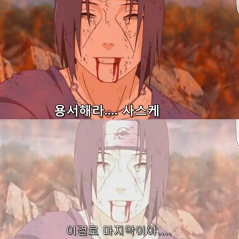 만약 우치하일족과 나뭇잎마을사이 오해가 없고 사이가 좋았다면 무조건 차기 호카게라고 생각이드는 인물 | 인스티즈
