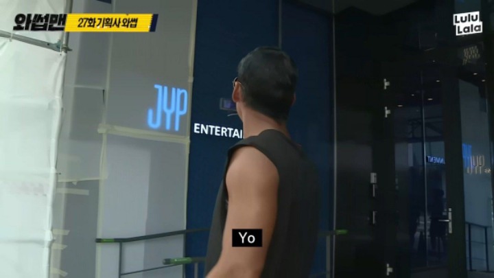 JYP신사옥에 간 박준형 | 인스티즈
